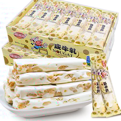 咸小吃零食牛轧糖奶糖花生奶味童年老式软糖怀旧手工喜糖 禮盒裝 質保9個月6