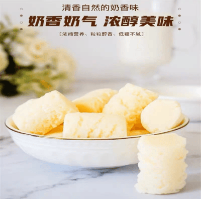 新疆西域皇后奶醇原味牛奶奶醇獨立小包裝每袋500克小甜嘴伴手禮送禮佳品4