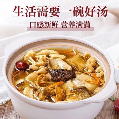 云南山珍七彩菌湯包菌菇干貨羊肚菌煲湯火鍋蟲草花湯料藥食同源 質保12月3