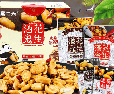 百世興酒鬼花生米18g無殼花生豆醇香味川式麻辣味炒貨零食3