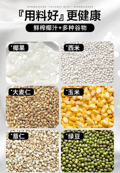 南國老字號海南特產清補涼棷奶雜糧粥棷汁植物飲料代餐清涼解渴飽腹 質保12月9