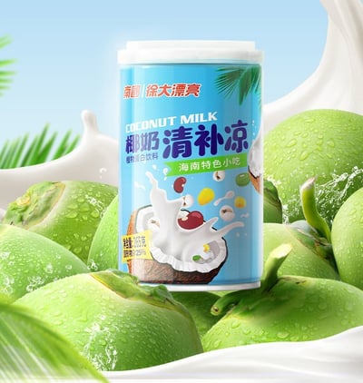 南國老字號海南特產清補涼棷奶雜糧粥棷汁植物飲料代餐清涼解渴飽腹 質保12月11