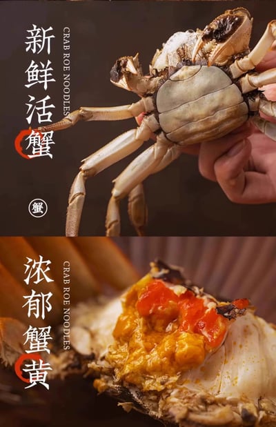 白象走街串巷@蟹黃拌面  含蟹肉蘇式細面搭配濃郁蟹黃醬 超級好吃4