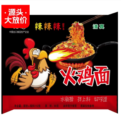 辣辣辣！！！國圓火雞面甜辣速食方便面 韩式炸酱面火鸡面麻辣 112克/140克/袋 质保6月3
