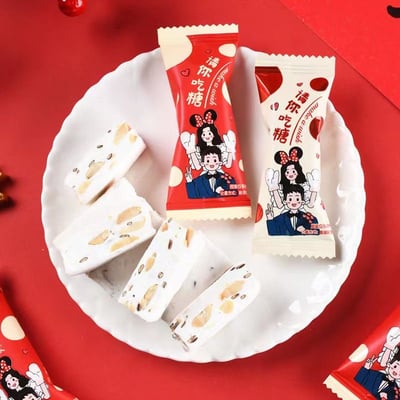 请你吃糖亚麻籽花生牛轧软糖辦公室追劇休閑零食3