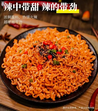 辣辣辣！！！國圓火雞面甜辣速食方便面 韩式炸酱面火鸡面麻辣 112克/140克/袋 质保6月2