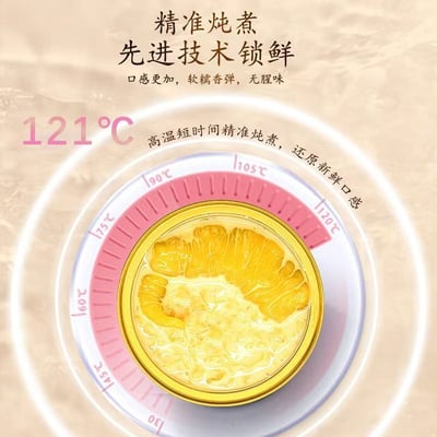 即食花膠正品楊枝甘露花膠羹養生滋補健康港式代餐早餐下午茶165g/碗 質保12月3