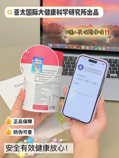 Baiweien小分子胶原蛋白肽100g（2g x 50條）/罐 40罐/箱一桶整整50袋让皮肤嫩弹润光滑好皮肤12