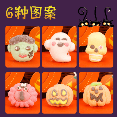 萬聖節棉花糖500克/袋 节日氛围 搞怪糖果4