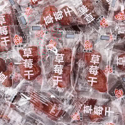 草莓蜜饯2