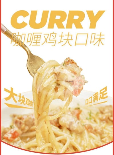 空刻意大利面270克/盒。番茄升級版290克/盒加量不加價  質保9個月3