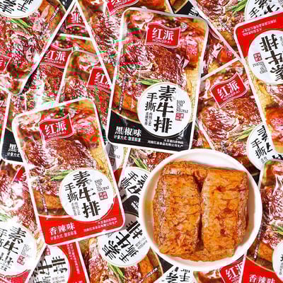 红派黑椒香辣素牛排大片独立包装零售素牛肉豆干休闲辣块商超同款  质保9个月3