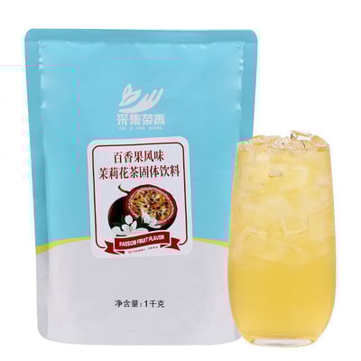 葡萄味果汁粉 （多种水果口味可选）6