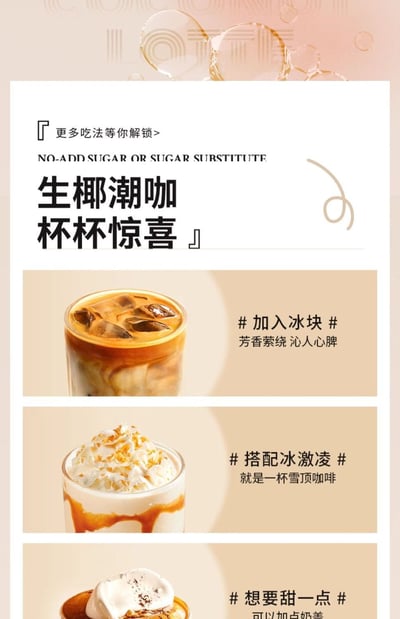 南國老字號300g生棷拿鐵咖啡粉棷奶速溶特濃咖啡工作熬夜提神醒腦必備 質保18月15