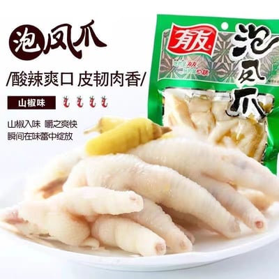 有友泡椒鳳爪 重慶特產 山椒經典口味 休閒零食小零嘴 質保200天5