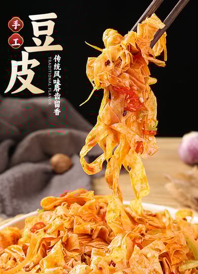 素食腐竹/豆皮干货纯正头层腐竹家常农家菜火锅小炒凉拌菜油豆皮食堂批发 质保6月4