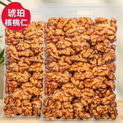 琥珀核桃仁坚果零食营养解馋散装即食薄皮袋装新鲜去皮烘烤 質保6月5