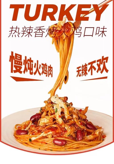 空刻意大利面270克/盒。番茄升級版290克/盒加量不加價  質保9個月7