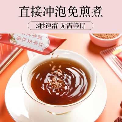 同仁堂五紅湯 150克/盒，內含30小包，質保18個月，冷藏為佳.6