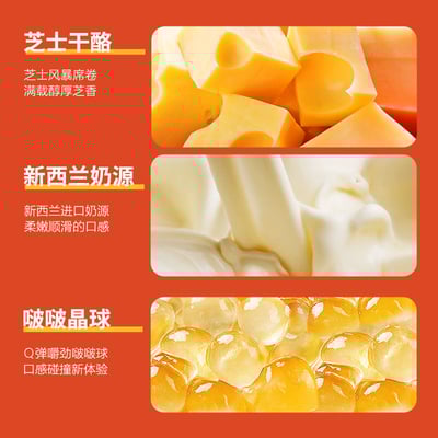 巧媽媽原味白桃味芝士啵啵布丁辦公室下午茶兒童零食必備1袋5盒250克/165克 質保12月8