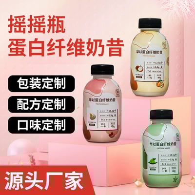 代餐奶昔 營養早餐輕斷食代餐粉 搖搖瓶裝纖維蛋白粉批發固體飲料 質保18個月3