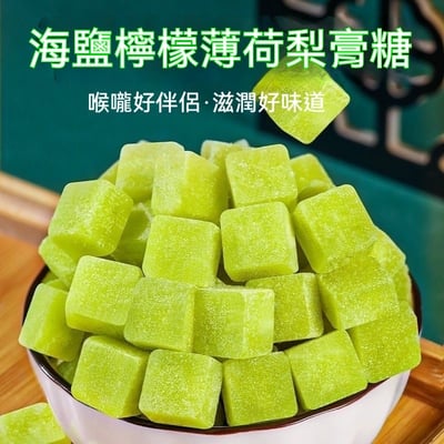 清喉潤嗓的海鹽檸檬薄荷梨膏糖160/罐7