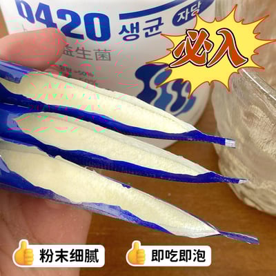 boudicca b420瘦腰益生菌 100g（2g x 50條）/罐   40罐/箱  有效期限:24個月7