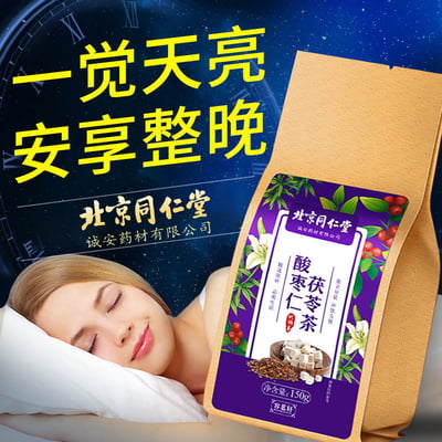 同仁堂酸枣仁茯苓1