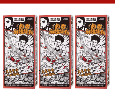 渣渣灰南昌拌粉系列正宗江西特產网红方便速食米线懒人早餐家宵夜 質保6月4