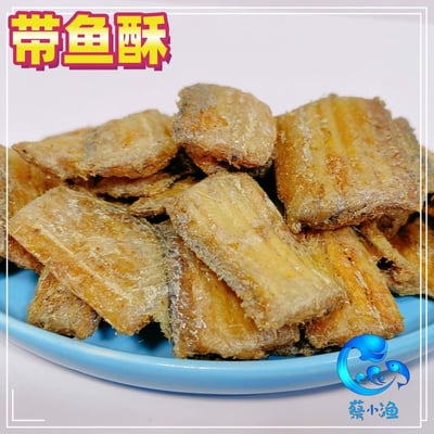 即食帶魚酥原味香辣味香酥帶魚中段A級干酥脆帶魚塊整箱10斤裝批發 質保9個月3