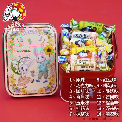 經典國貨大白兔奶糖禮盒裝混合口味裝兒童春節禮盒125g1