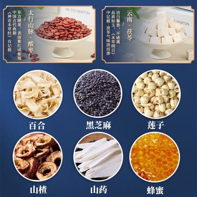 李時珍酸枣仁糕3