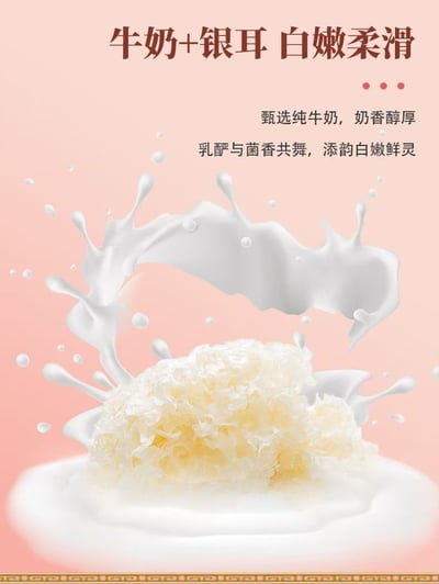 即食花膠正品楊枝甘露花膠羹養生滋補健康港式代餐早餐下午茶165g/碗 質保12月11