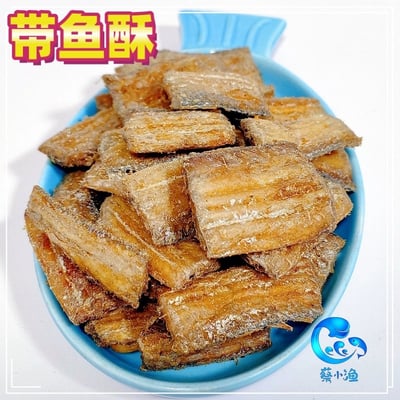即食帶魚酥原味香辣味香酥帶魚中段A級干酥脆帶魚塊整箱10斤裝批發 質保9個月5