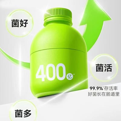 Verousta活性益生菌收腹新陳代謝成人即食腸胃調理乳酸菌身材管理400億 質保36月5