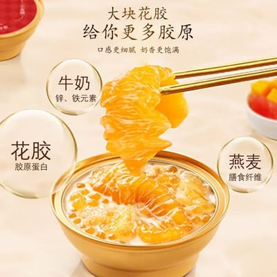 即食花膠正品楊枝甘露花膠羹養生滋補健康港式代餐早餐下午茶165g/碗 質保12月2