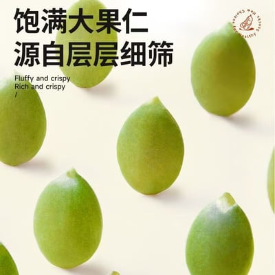 三只松鼠南瓜子仁400克罐裝脫殼熟南瓜籽仁粒粒飽滿堅果炒貨烘焙零食小吃8