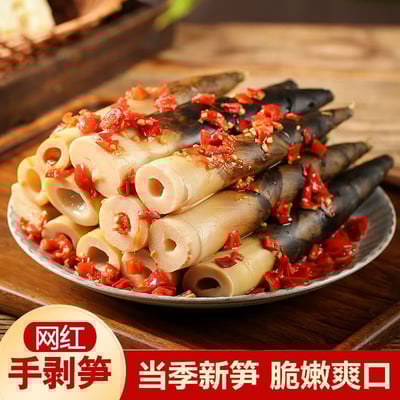 手剝筍開袋即食酸辣開胃網紅泡椒手剝筍新鮮脆嫩竹筍500克/袋 質保12月6