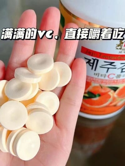 韓國濟州島維C片維生素C咀嚼片柑橘橘子兒童成人孕婦VC含片 500克/瓶約300粒 質保18個月4