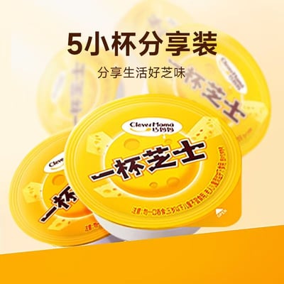 巧媽媽原味白桃味芝士啵啵布丁辦公室下午茶兒童零食必備1袋5盒250克/165克 質保12月4