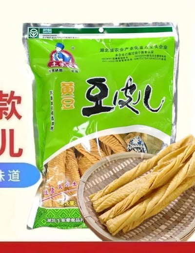 土家爱胡萝卜豆皮儿2
