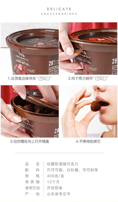 卜珂松露型黑巧克力408g碗装网红零食糖果送女友（代可可脂）5