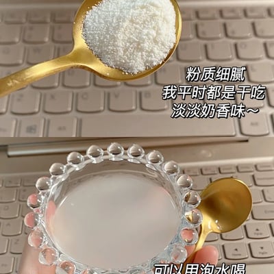 boudicca b420瘦腰益生菌 100g（2g x 50條）/罐   40罐/箱  有效期限:24個月8