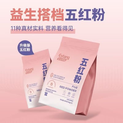 英貝健五紅粉益生菌搭檔沖調谷物沖泡即食營養早餐便攜式代餐粉 升級版240克/袋 質保12月2