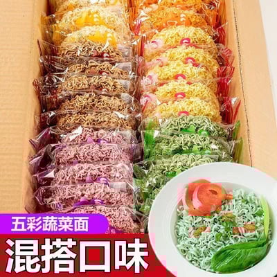 李佬叁果蔬面 紫薯/蕎麥/胡蘿卜/菠菜/原味，60克/袋，1箱80袋，質保12個月1