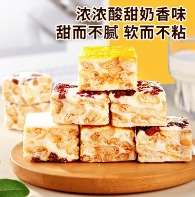 蔓越莓味雪花酥500克/盒 禮盒裝 網紅雪花酥奶芙休闲蛋糕零食 質保6個月3