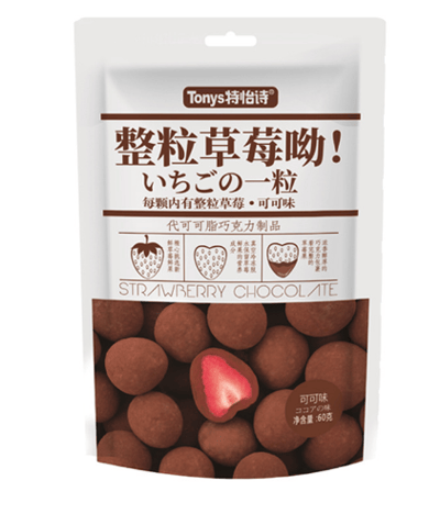 特怡詩草莓夾心巧克力牛奶抹茶玫瑰味网红糖果休闲零食 质保8月4
