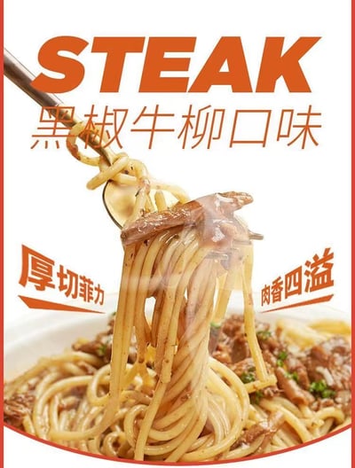 空刻意大利面270克/盒。番茄升級版290克/盒加量不加價  質保9個月5