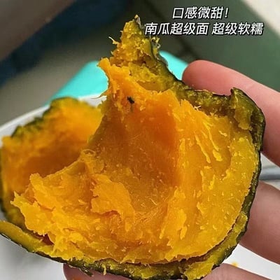 貝貝板栗南瓜開袋即食真空包裝0添加粉糯香甜健身控體減脂必備 質保6個月8