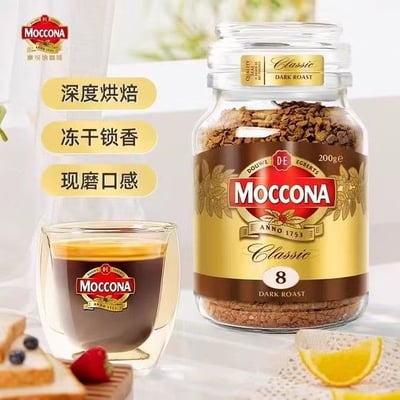 摩可納Moccona荷蘭進口速溶深度烘焙咖啡美式凍干咖啡粉 100克/罐 質保2年6